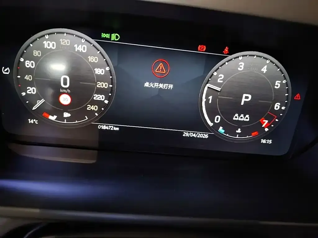 Land Rover Defender 2023 из CN, фото 4