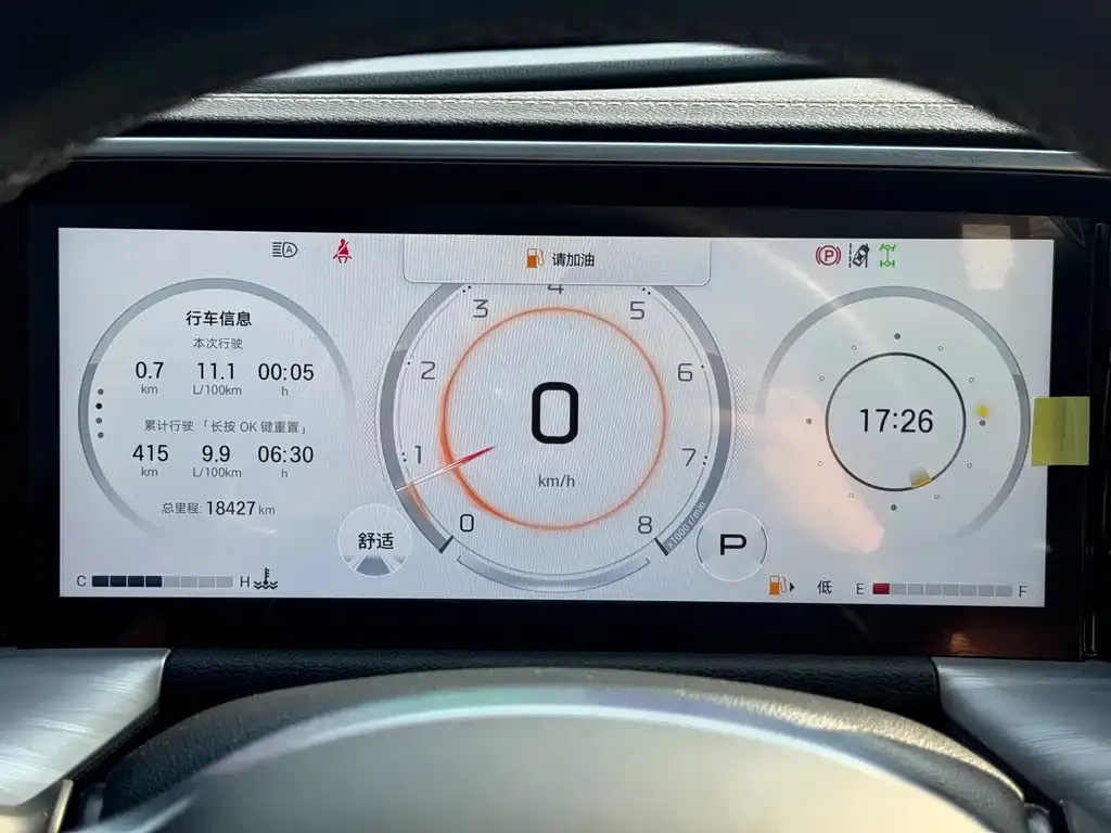 GAC Motor Trumpchi GS8 — фото 2