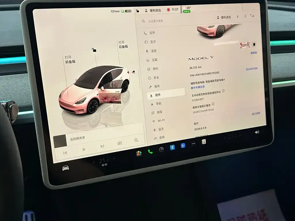 Tesla Model Y — фото 3