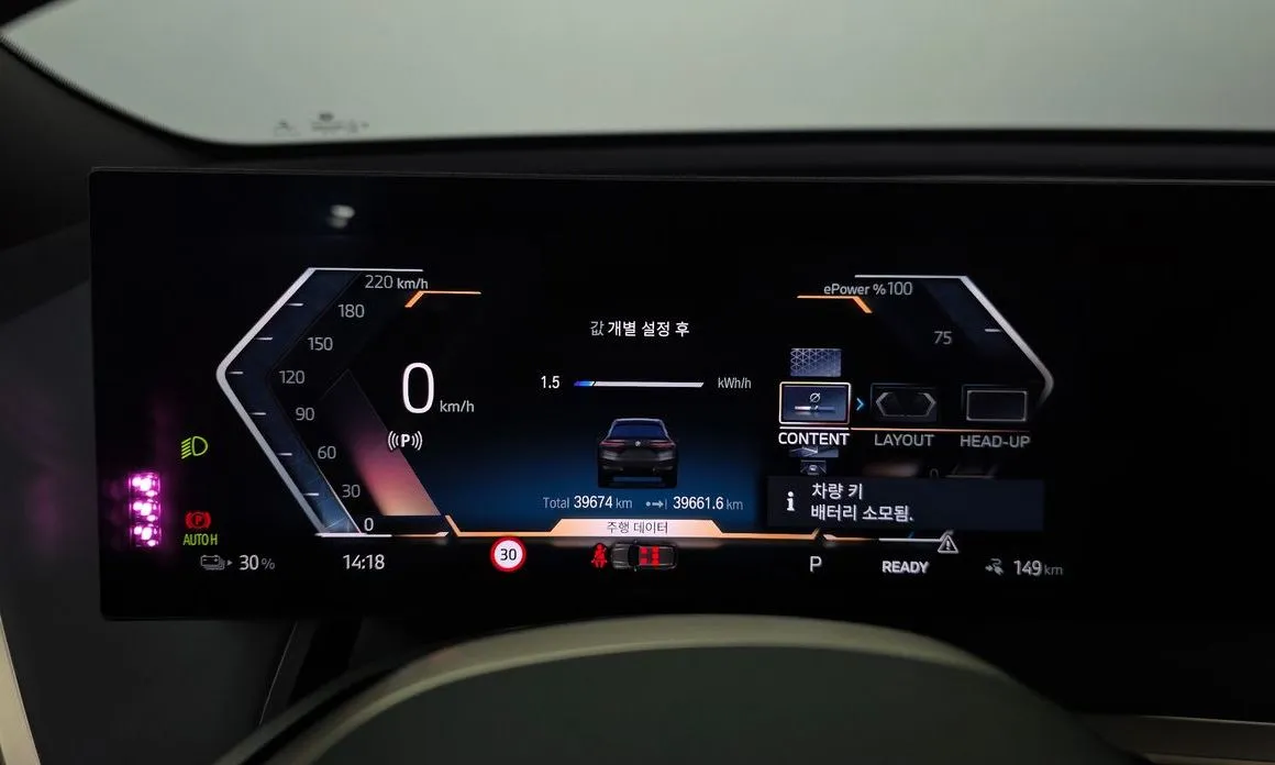 BMW iX 2023 из KR, фото 8