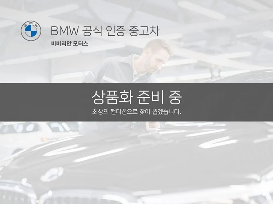 BMW 5-Series 2021 из KR, фото 3