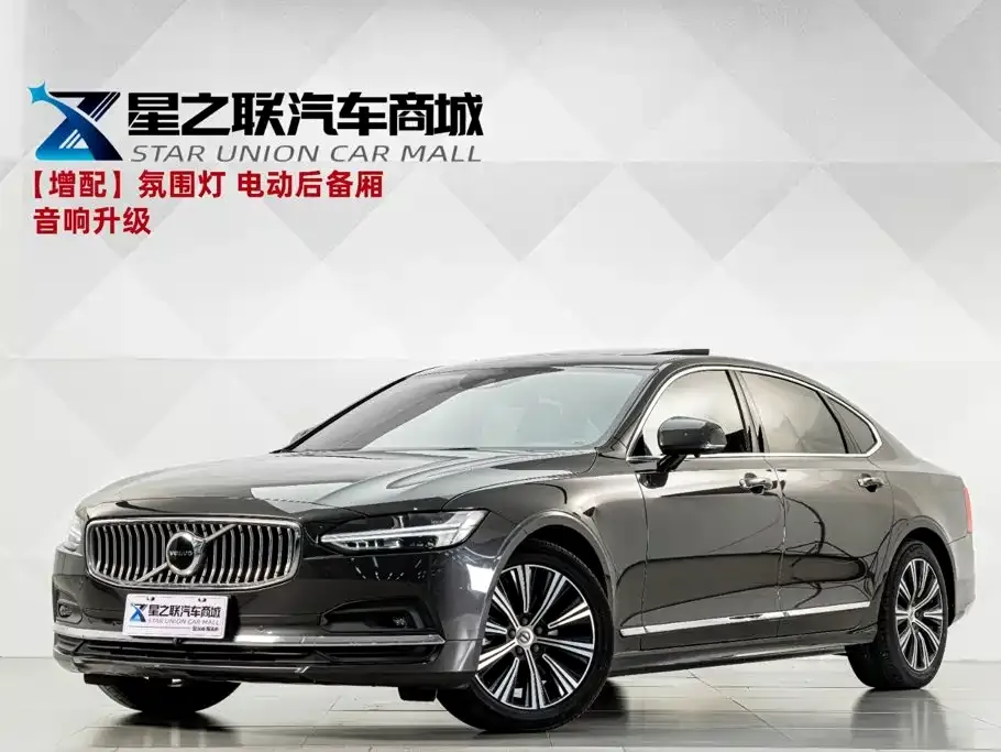 Volvo S90 — фото 1