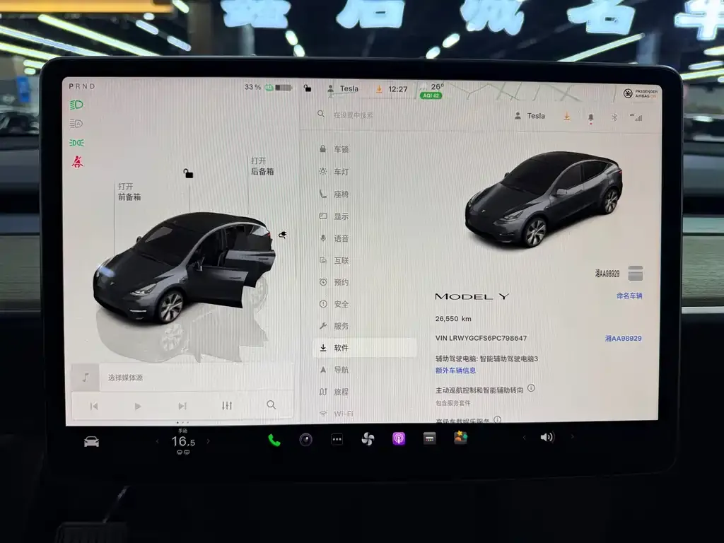 Tesla Model Y — фото 2