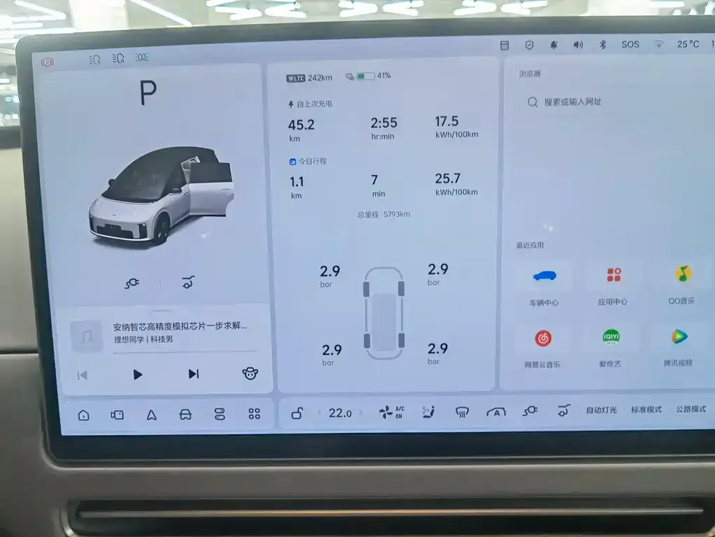 Li Auto i8 — фото 2