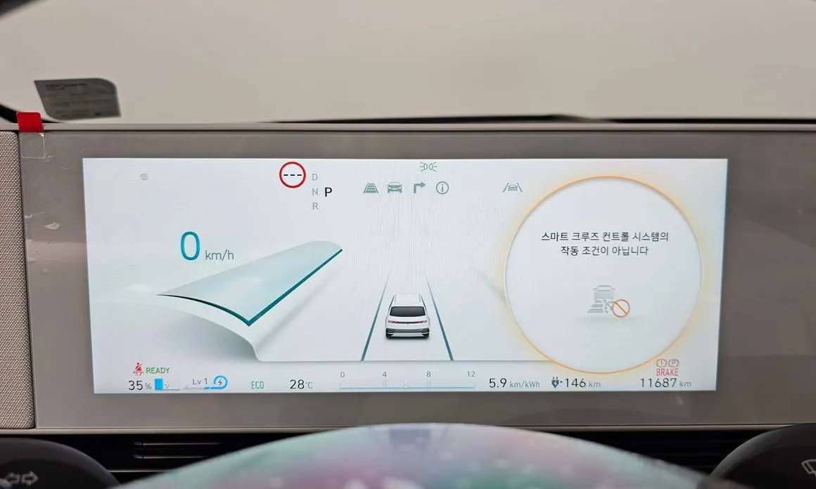 Hyundai Ioniq5 — фото 4
