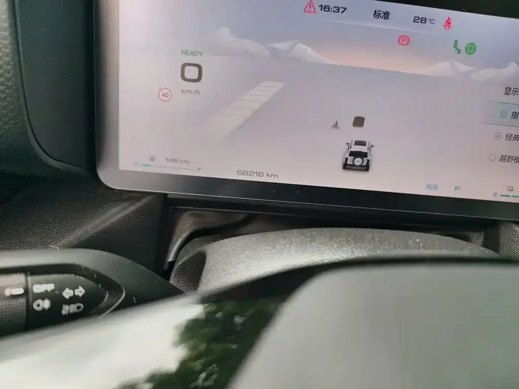 Haval Menglong New Energy 2024 из CN, фото 2