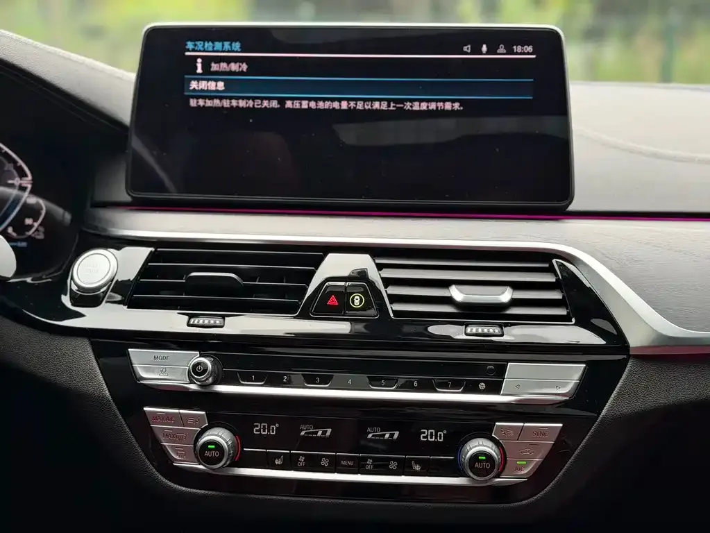 BMW 5 Series New Energy — фото 7