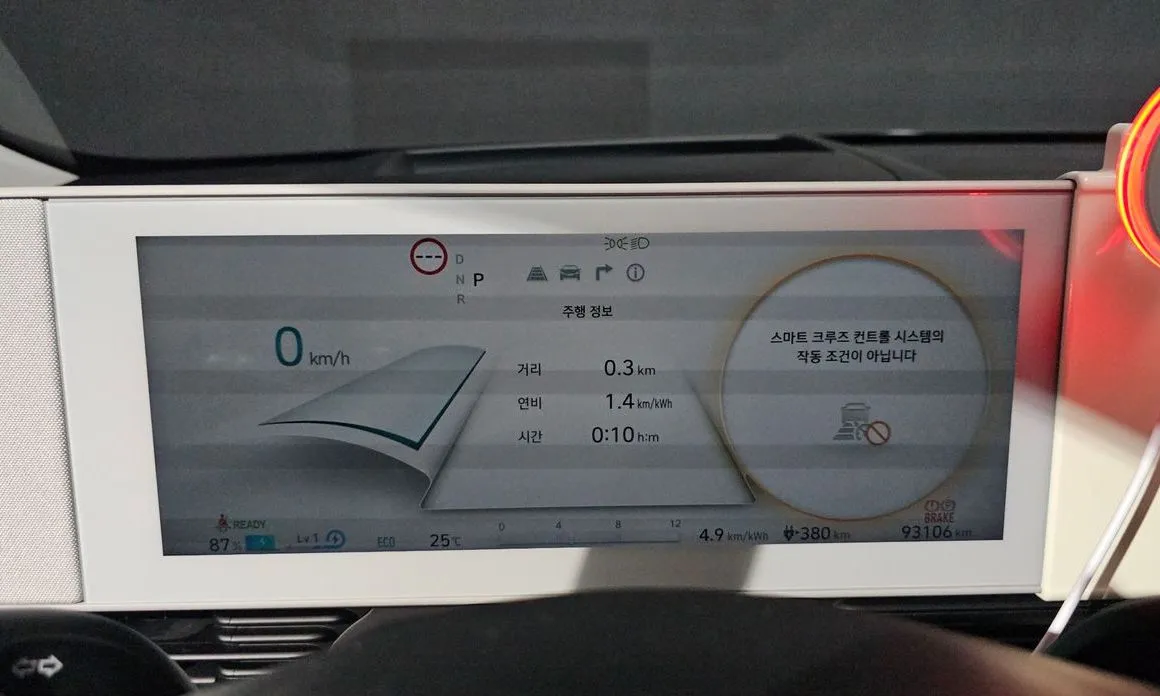 Hyundai Ioniq5 — фото 2
