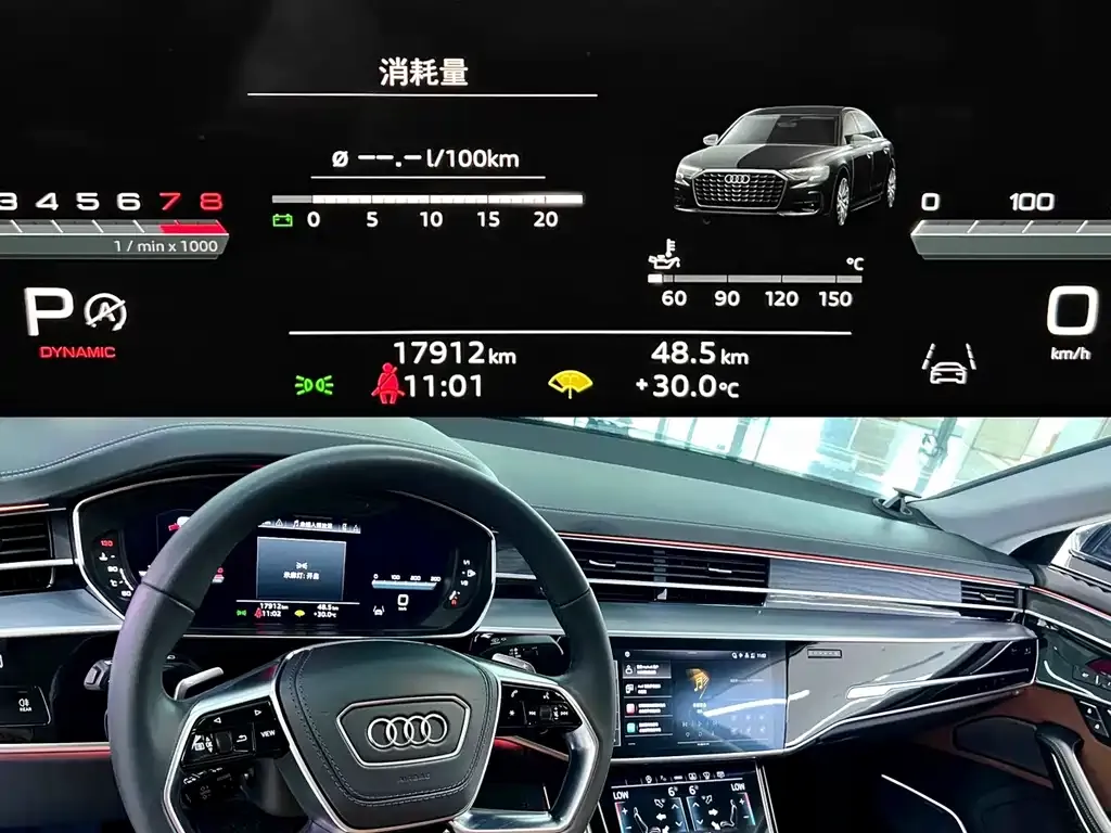 Audi A8 — фото 5