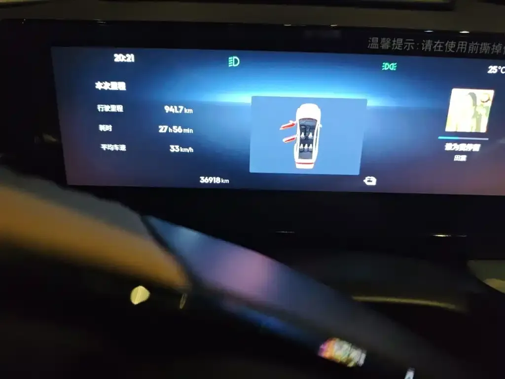 Geely Galaxy L6 2024 из CN, фото 7