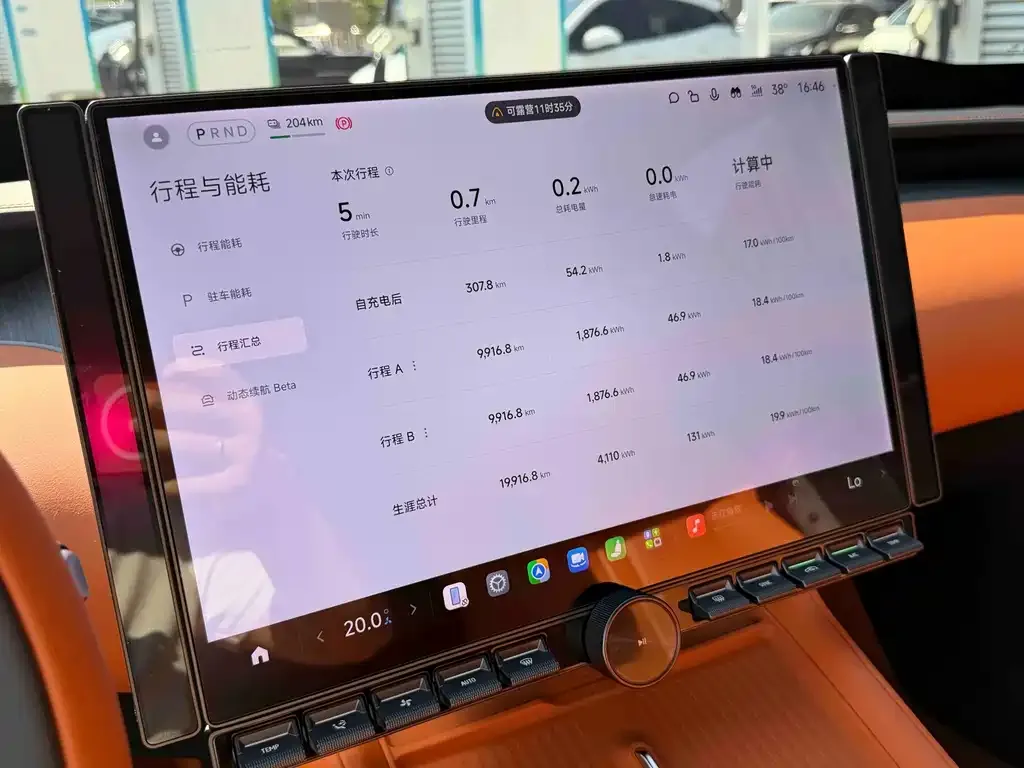 Xiaomi YU7 — фото 4