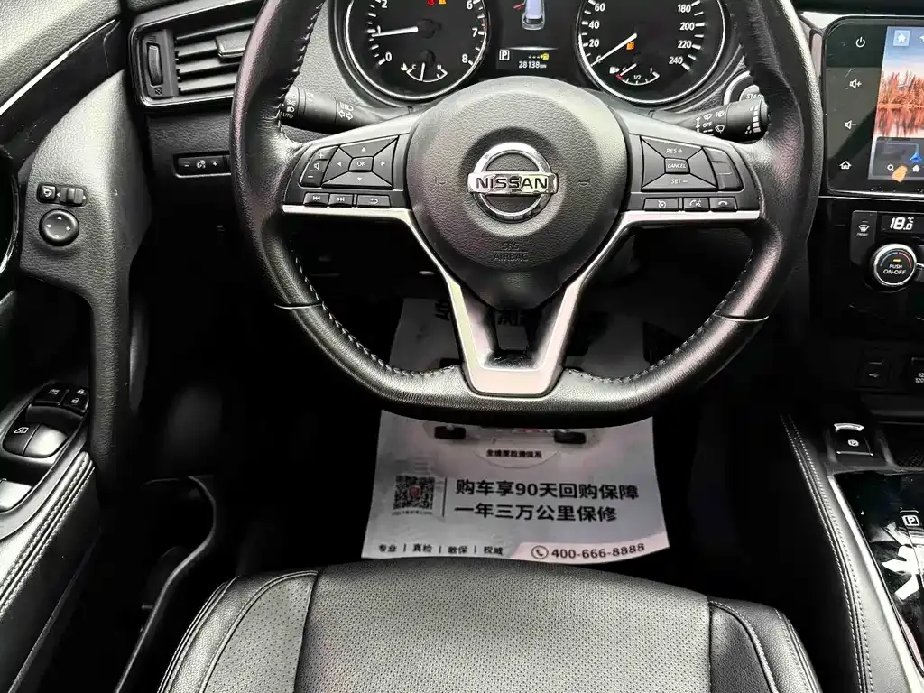 Nissan X-Trail — фото 8