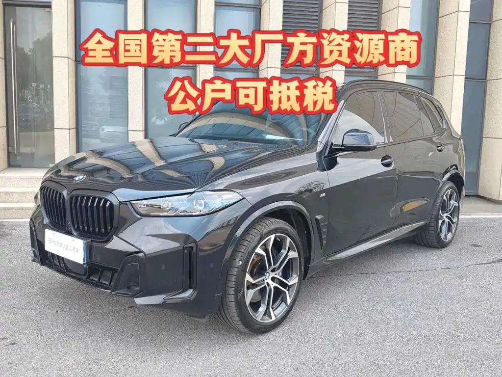 BMW X5 — фото 1