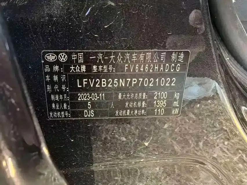 Volkswagen Tayron — фото 8