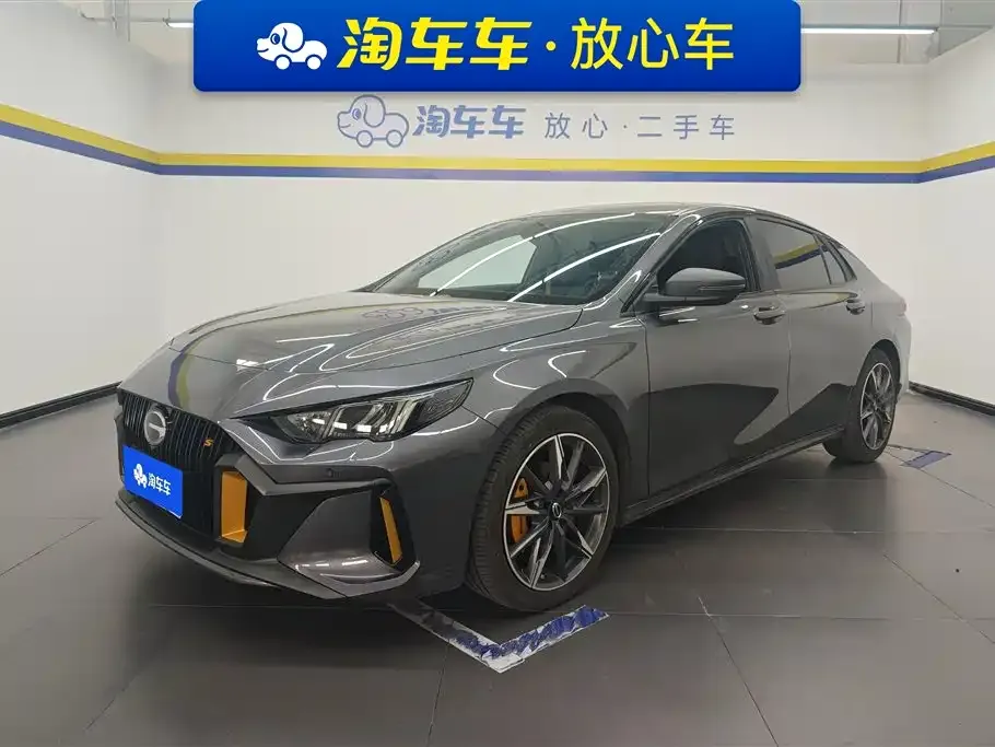 GAC Motor Shadow Leopard