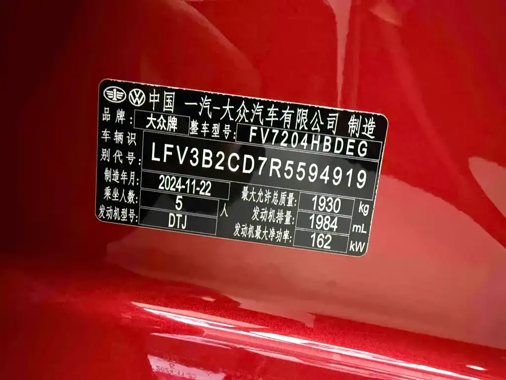 Volkswagen Golf GTI — фото 7