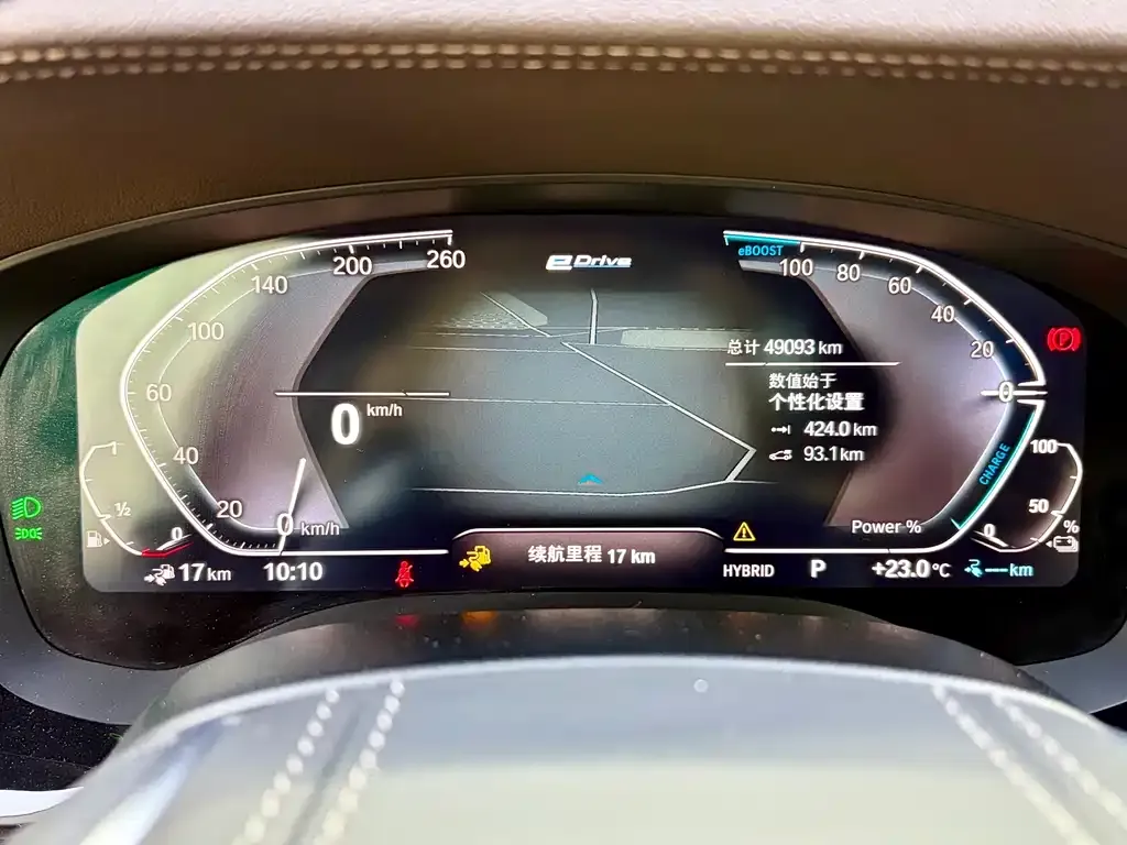 BMW 5 Series New Energy — фото 2