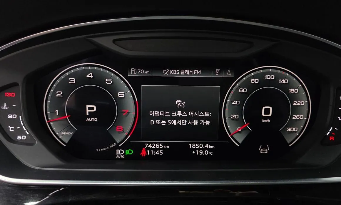 Audi A8 2021 из KR, фото 6