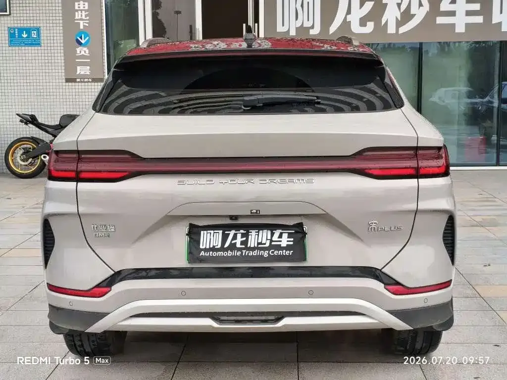 BYD PLUS New Energy — фото 4