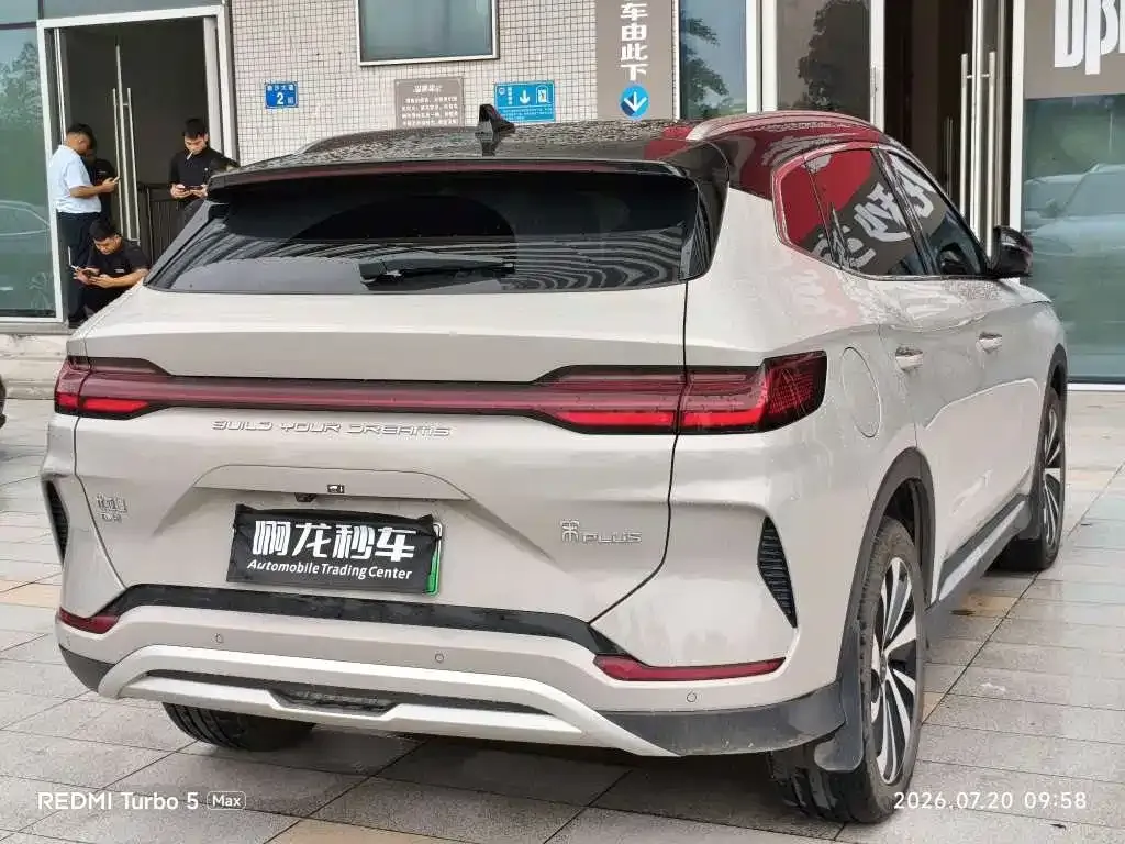 BYD PLUS New Energy — фото 5