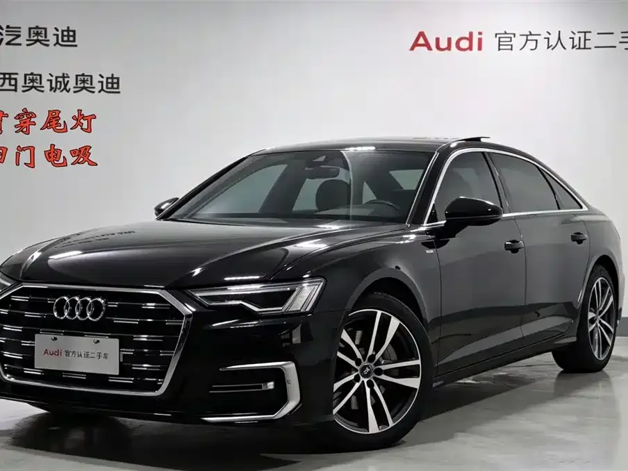 Audi A6L — фото 1