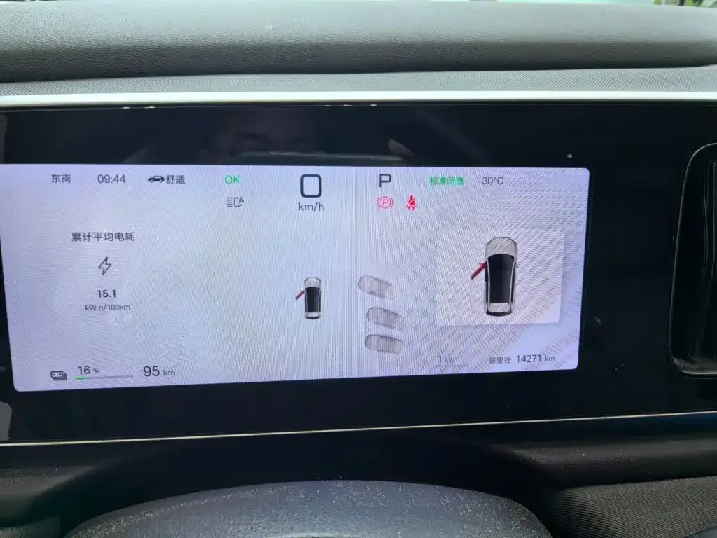 BYD Hiace 05 EV — фото 2