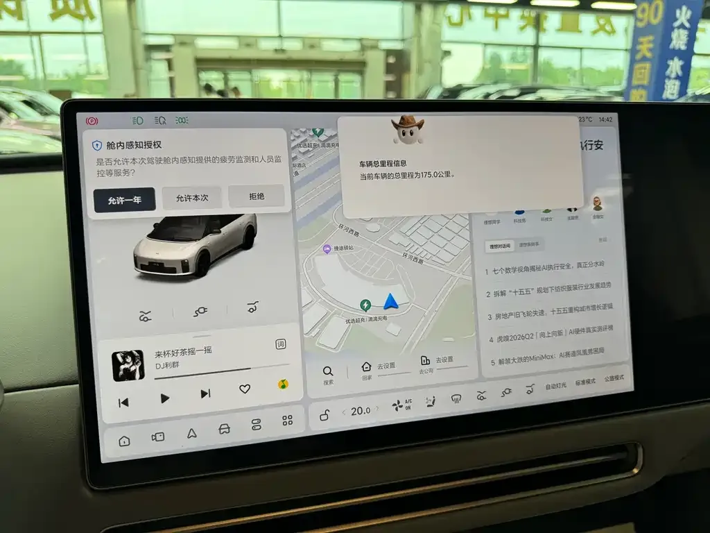 Li Auto i6 — фото 2