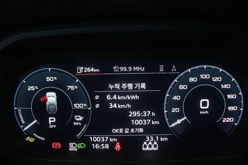 Audi Q4 e-tron 2025 из KR, фото 6