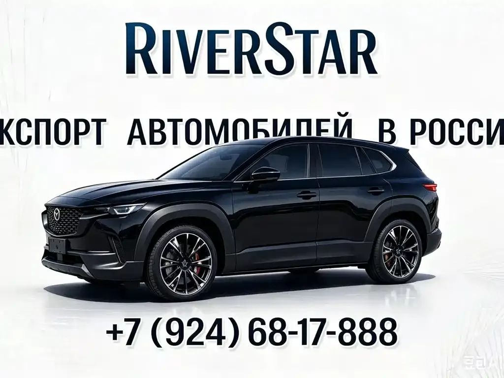 Mazda CX-50