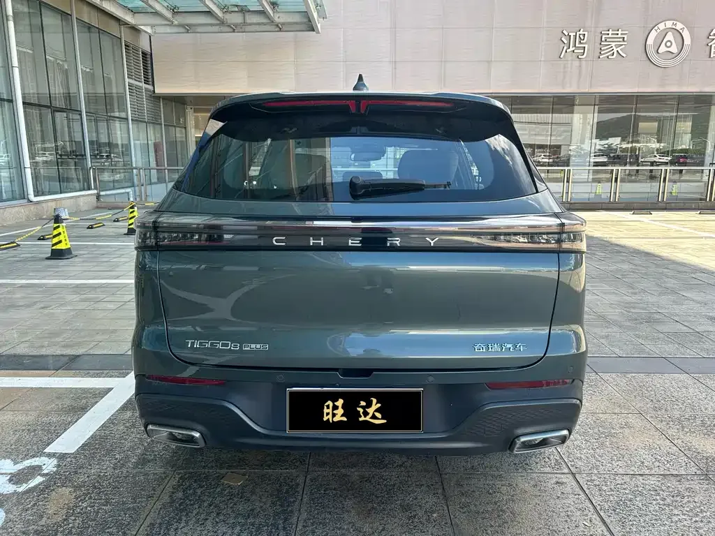 Chery Tiggo 8 PLUS — фото 7