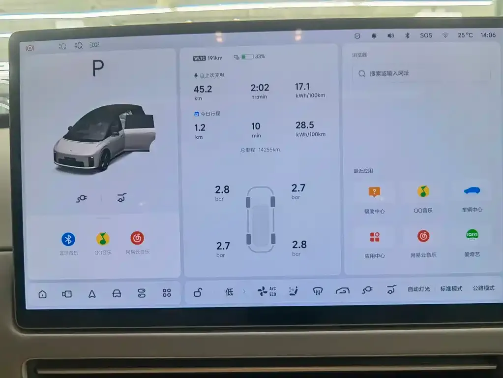 Li Auto i8 — фото 10