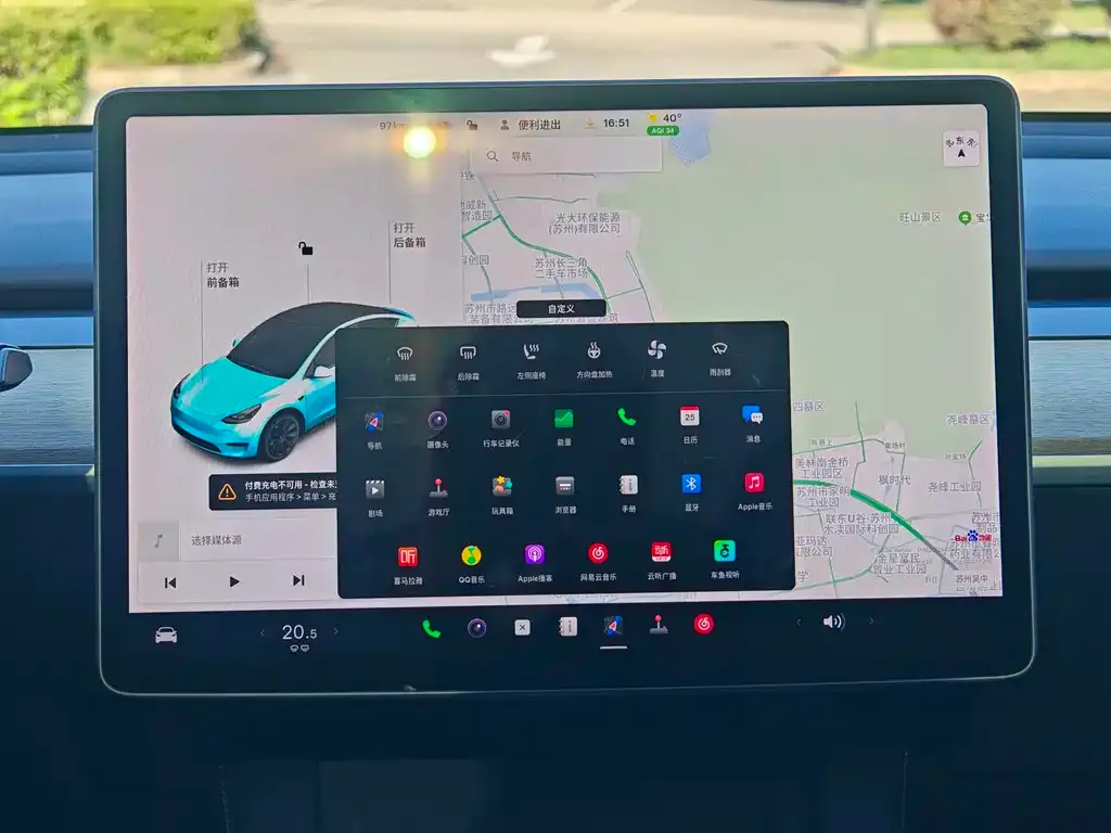 Tesla Model Y — фото 10