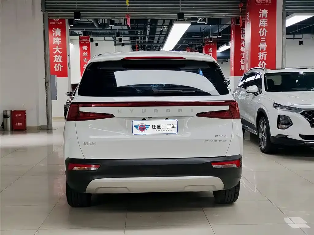 Hyundai Custo — фото 9