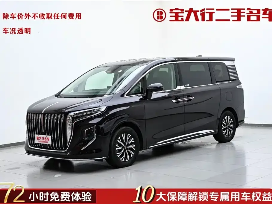 Hongqi HQ9 PHEV — фото 1