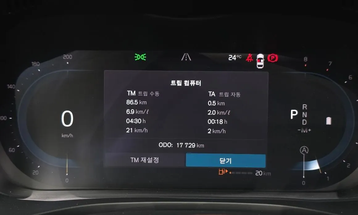 Volvo XC60 2024 из KR, фото 8