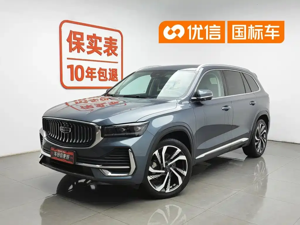 Geely Xingyue L — фото 1