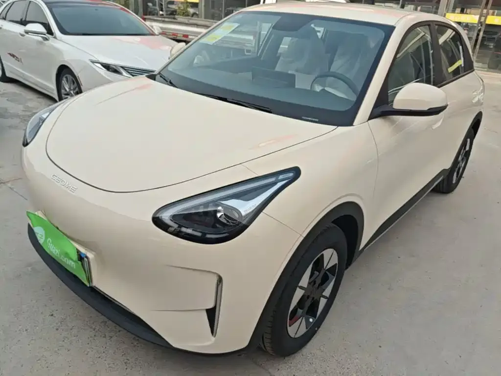 Geely Starburst