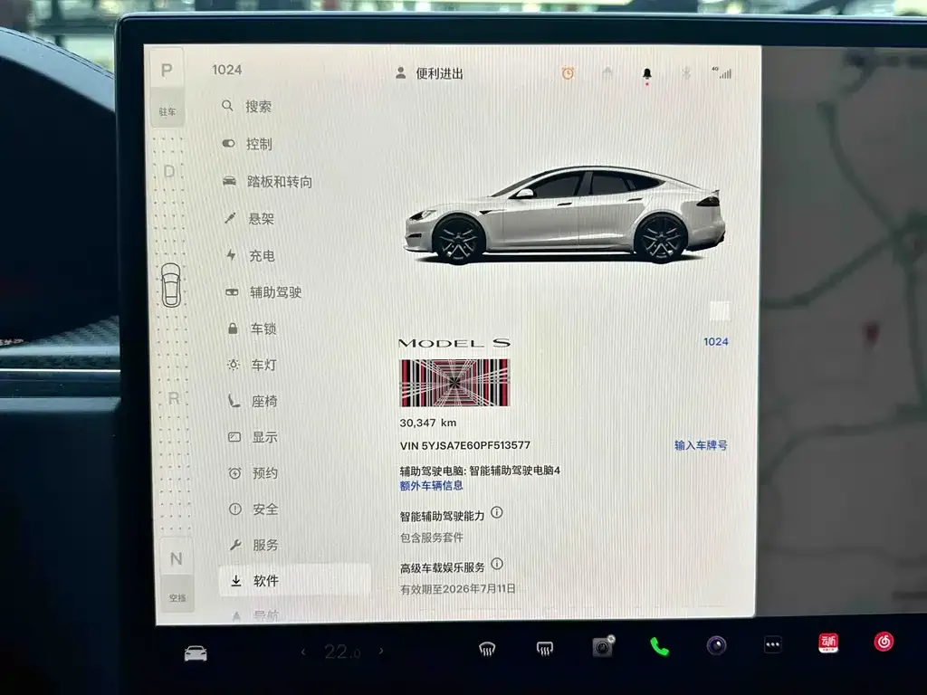 Tesla Model S 2023 из CN, фото 5