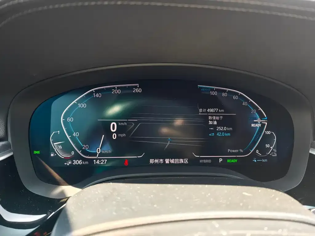 BMW 5 Series New Energy — фото 2