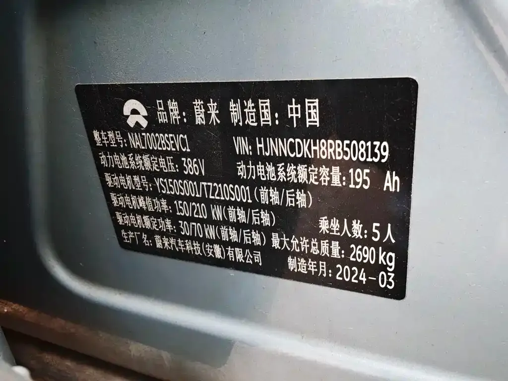 NIO ET5 2024 из CN, фото 3