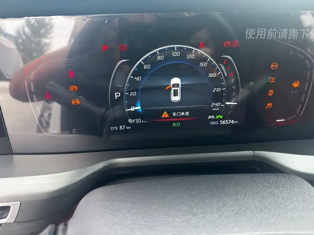 Changan CS75PLUS — фото 9