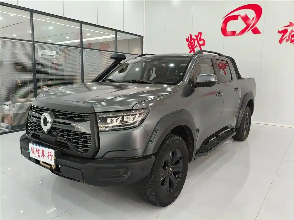Great Wall Pao