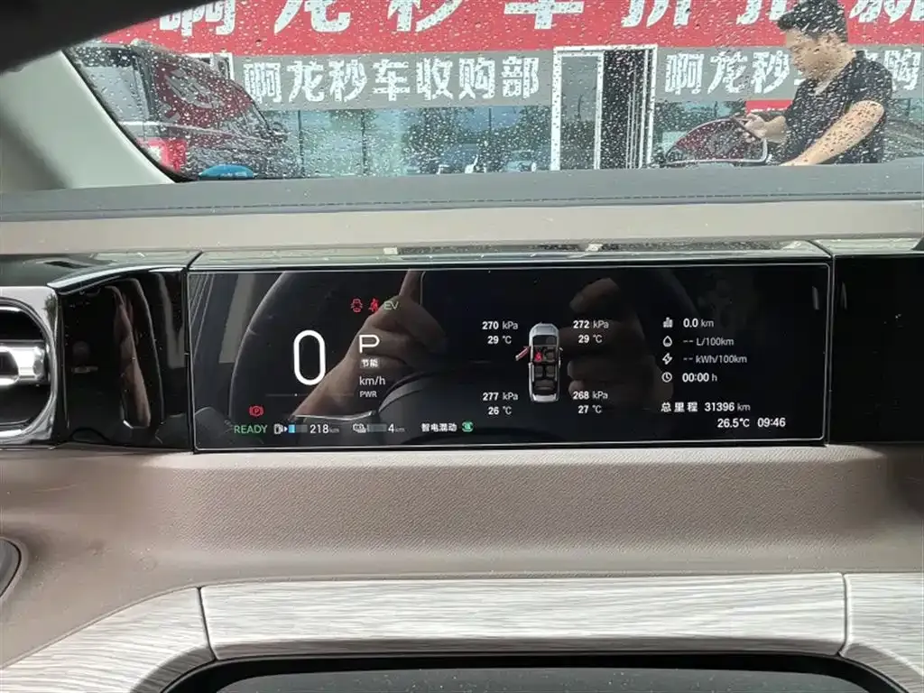 GAC Motor 传祺E8 PHEV — фото 2