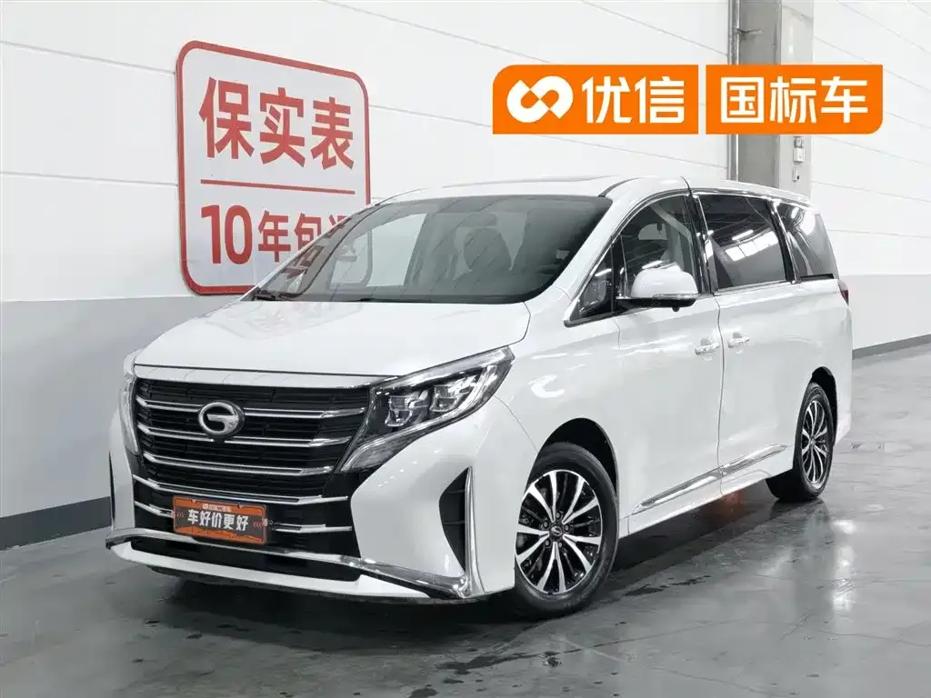GAC Motor Trumpchi M8