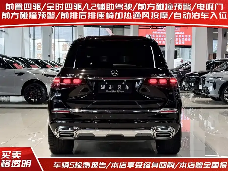 Mercedes-Benz GLS — фото 10