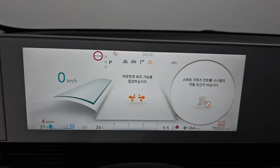 Hyundai Ioniq5 — фото 5