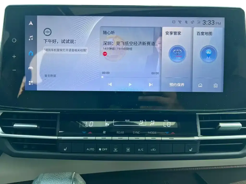 Toyota Granvia — фото 2