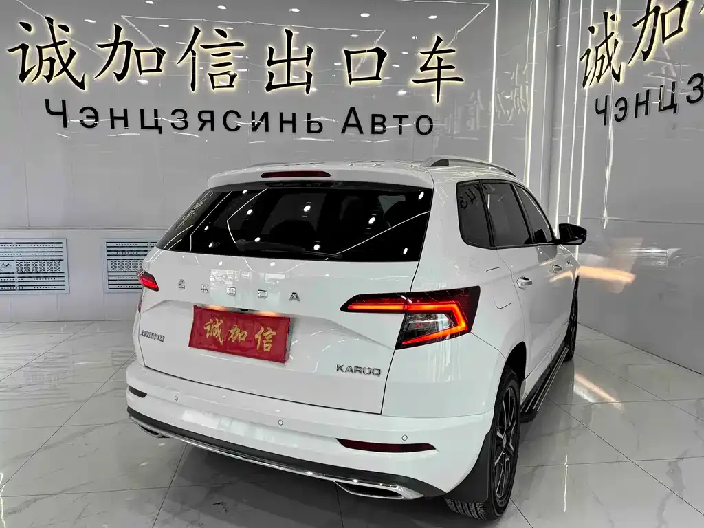 Skoda Karoq — фото 2