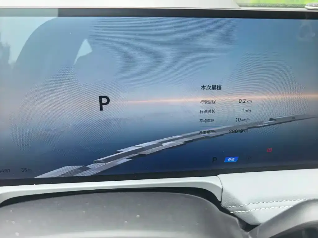 Geely Galaxy E8 2025 из CN, фото 2