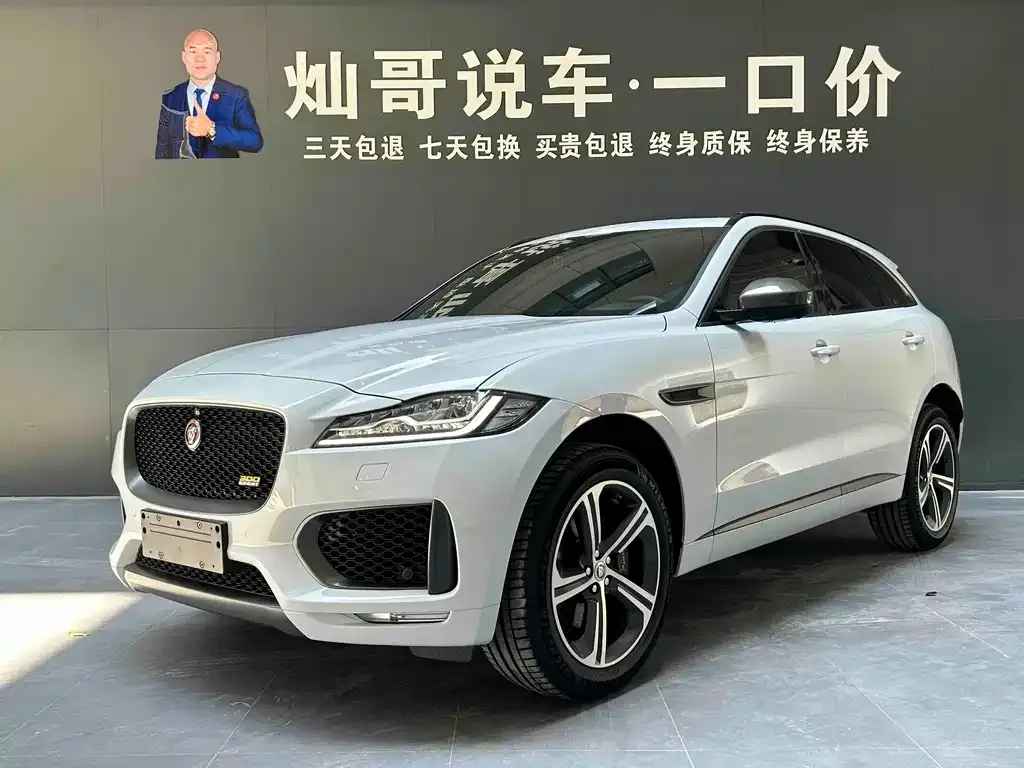 Jaguar F-PACE